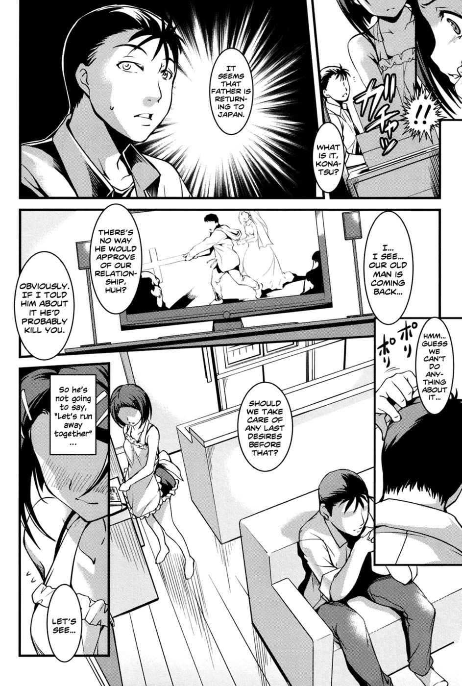 Hentai Manga Comic-Aniue ga Kedamono Sugite Meiwaku Sugiru-Chapter 3-5